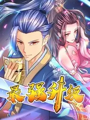 万里自驾团旅行综艺全集在线观看